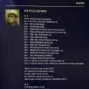 송암축사 네이버블로그