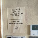 안리고택 이미지