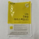 심씨네젓갈식품