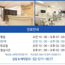 승치과의원 네이버블로그