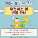 회암사 웹이코노미