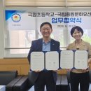 국립중원문화유산연구소 이미지