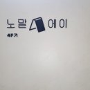 을지온누리약국 이미지