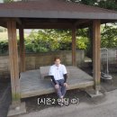 [전과자] 이창섭 방학 알바 현장 급습한 제작진들 이미지