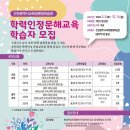 중학학력 이미지