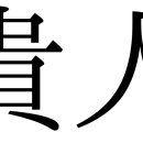 갑산축산 이미지