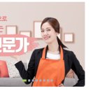 깔끔 정리전문가 이미지