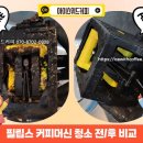 위드커피 이미지