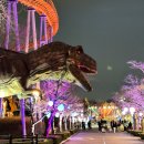 은하어린이공원 | 아이와 토요일 주말 과천 서울랜드 야간개장 After6 후기. 주차, 저녁식사, 어트랙션.