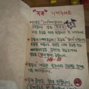 삐삐롱스타킹 | 경주 감성숙소 &#39;삐삐롱스타킹&#39; 카라반 추천