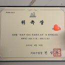 한여름밤의 돗자리 야외 극장 | 일상 포토덤프 챌린지 시즌 2 | 1주차: 슬기로운 가정보육 생활, 일상의 소중함