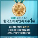 서울디지털교육원