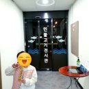 강원도내수면자원센터 | 춘천 민물고기 전시관 (강원도 내수면 자원센터) 방문 후기