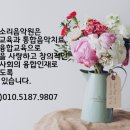 아름홈레슨