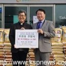 대한민국 상이군경회 경기도지부 평택시지회 이미지