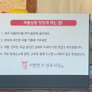 서현한우 정육식당 이미지