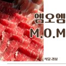판교역맛집 MOM 엠오엠 분위기 좋은 일식 맛집 후기