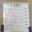 현청과 | 5월 시즈오카 여행 맛집 카페 현청 별관 전망대까지