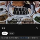 한분식 Daum카페