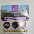 아시아드주유소 | 인천 서구 퀄리티 좋은 오토 스테이 청라 검단 노터치 세 차 후기