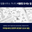 법무법인감동으로 이미지