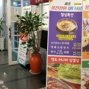 세종풍천장어바다시장 이미지