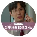 인동세기