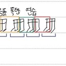 스피로 | [비올라] 16분음표 연습 꿀팁!/스피로꼬레 후기?
