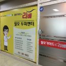 동아프라자아케이드 이미지