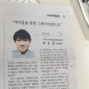 구로타임즈 기사 이미지