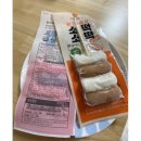 떡닭떡닭 이미지