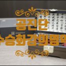 금호호랑이한의원 이미지