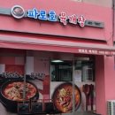수플레닛 이미지