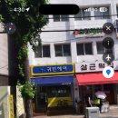 귀빈미용실 네이버블로그