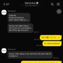 달바 카카오톡 선물하기 베스트 리뷰 당첨 후기 (달바 보르피린 3종 SET)