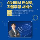 서비스경영연구소 이미지