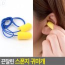 대성스폰지 이미지