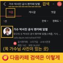 카페닻별 이미지