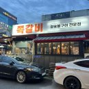 용봉상회 네이버블로그