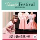2001아울렛신디