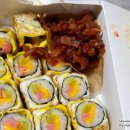 아울렛김밥
