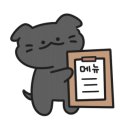 역전냉삼겹 이미지