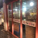 대원돈장군 - 파주시 대원로 123 | 대원돈장군