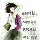 아름다운날 - 전주시 완산구 | 아름다운날