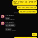 GS아트센터 | 라이프오브파이 박정민 GS아트센터 후기 (feat.반반차)