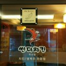 천사희망케어 선경일보