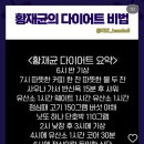 (주)옥생관 | 아직은 많이 추운 3월