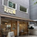 마포청과 | 마포 카페 대흥동 디저트ㅣ몽디저트