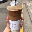 엘리씨커피