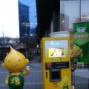 S-OIL 자판기